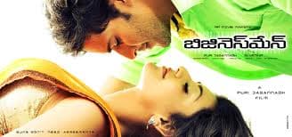 Prince kisses Kajal