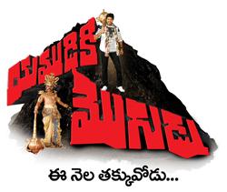 'Allari' Naresh is Double Happy