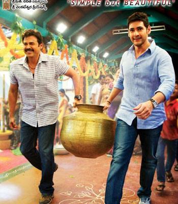 'SVSC' Release Date to Change?