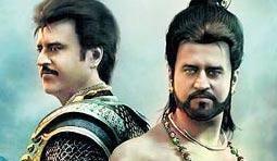 Vikrama Simha Movie Review