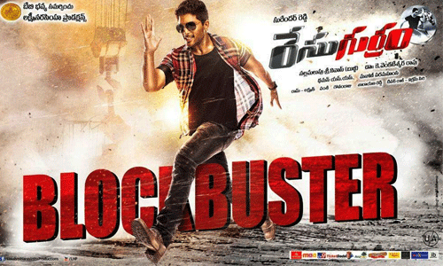 'Race Gurram' 100 Days Direct Centers