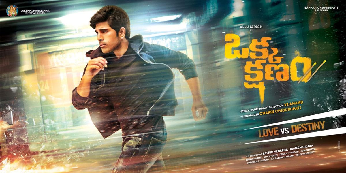 4 Years of Allu Sirish Okka Kshanam