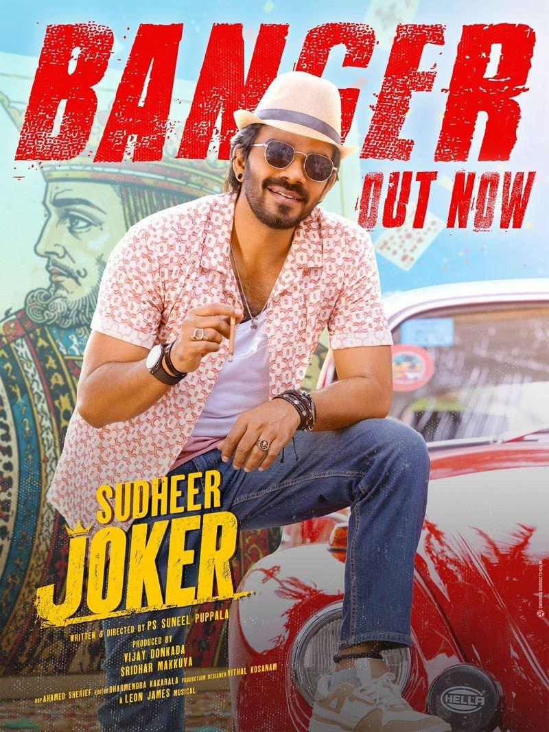 A Grand Birthday Treat for Sudheer Fans From Te Joker