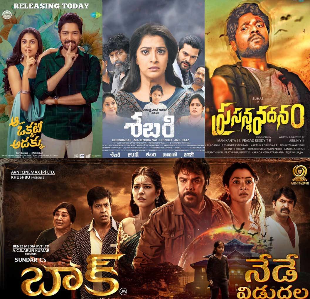 Today Reviews: Aa Okkati Adakku, Prasanna Vadanam and others