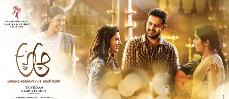 'A..Aa' Waiting for Brahmotsavam Talk!