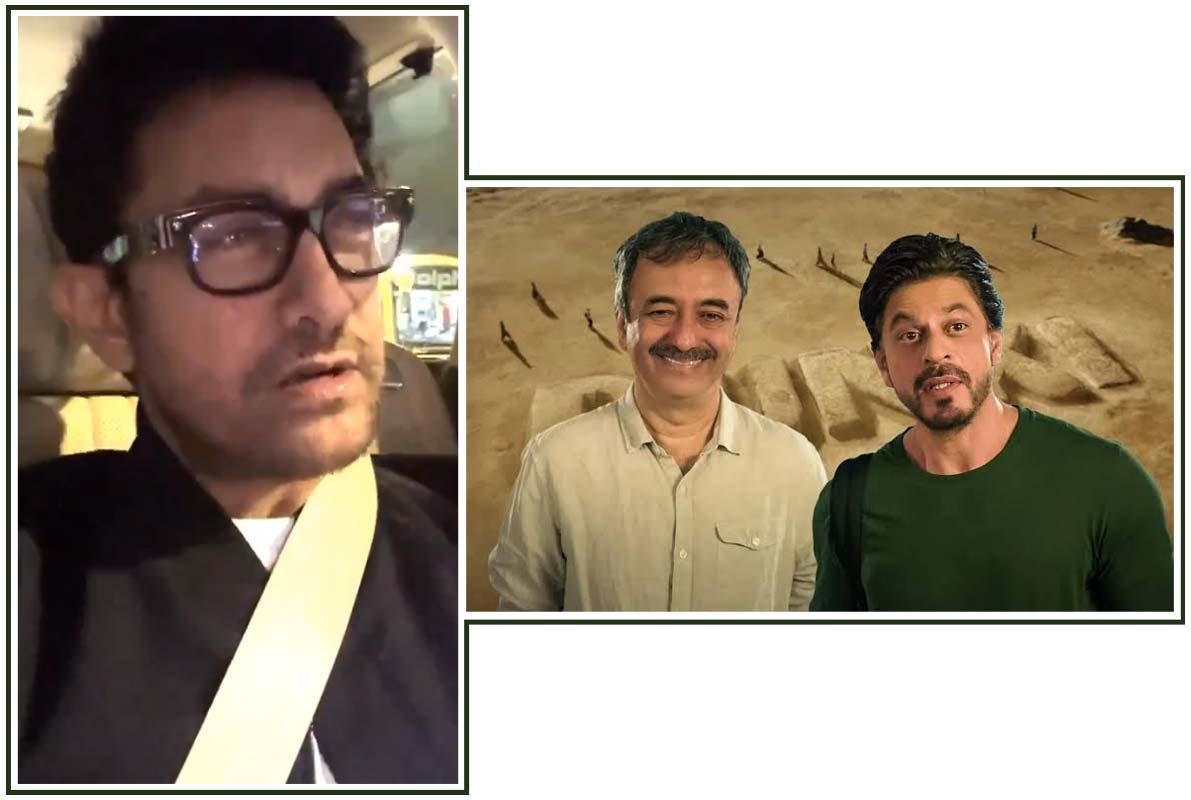 Aamir Khan wish Dunki duo SRK and Rajkumar Hirani