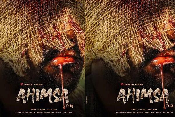 Abhiram's Ahimsa eying this release date