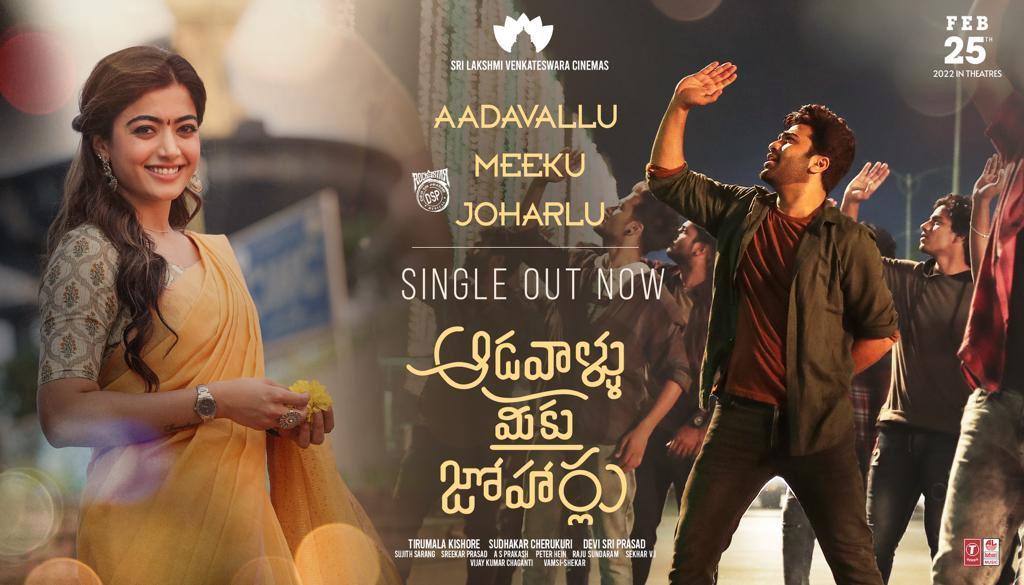 A M J title song attracts