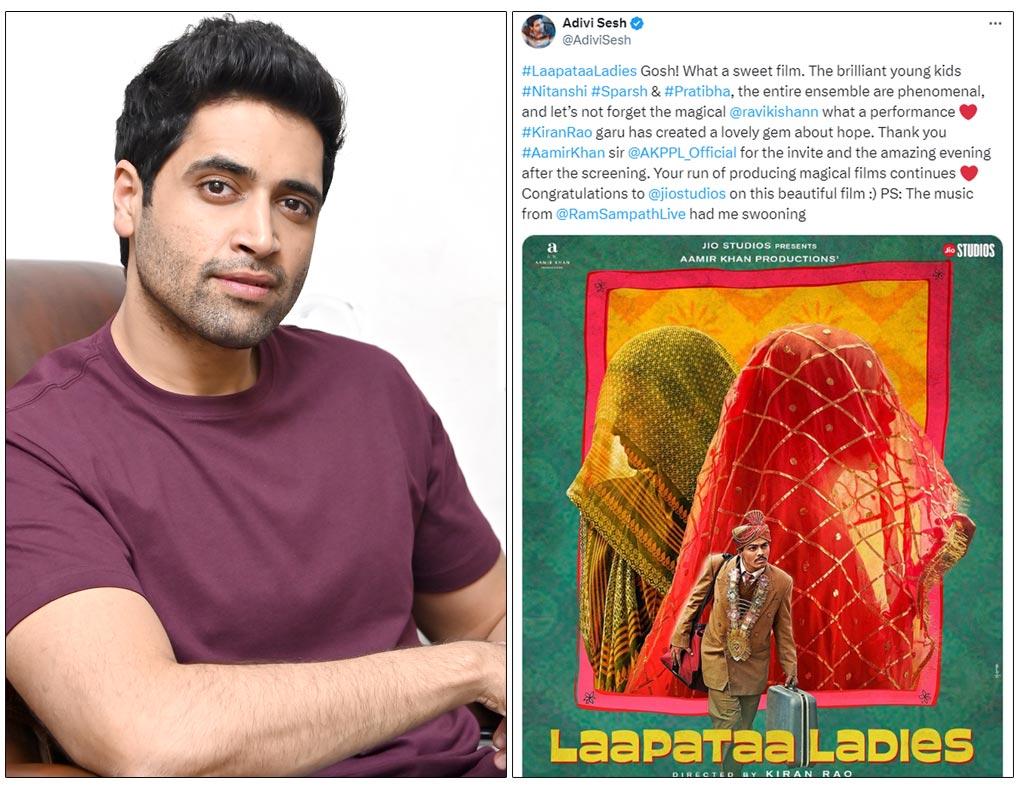 Adivi Sesh Attends Laapataa Ladies Premier