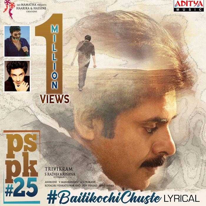 Baitikochi Choosthe Bad Release Strategy!