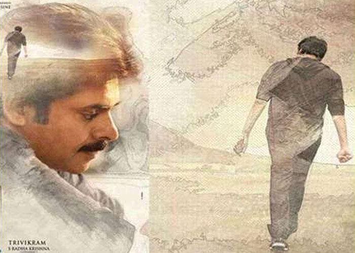 Agnathavasi B-Day Gift to Trivikram?