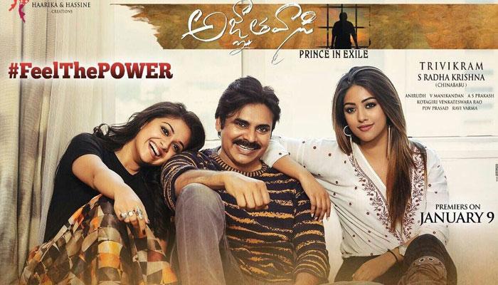 Agnyathavasi 2 Days Collections