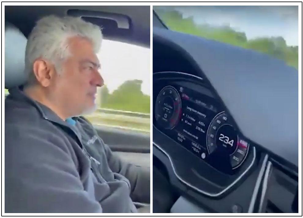 Ajith Drives His Car At A Speed Of 234 KMPH