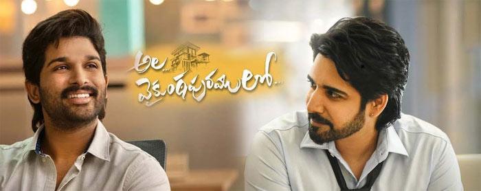 Arjun Reddy 2 In Ala Vaikunthapurramloo