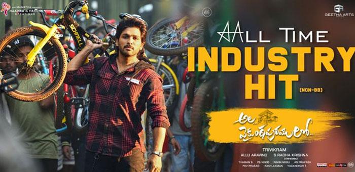 Don't Compare BB with AVPL Industry HitÂ