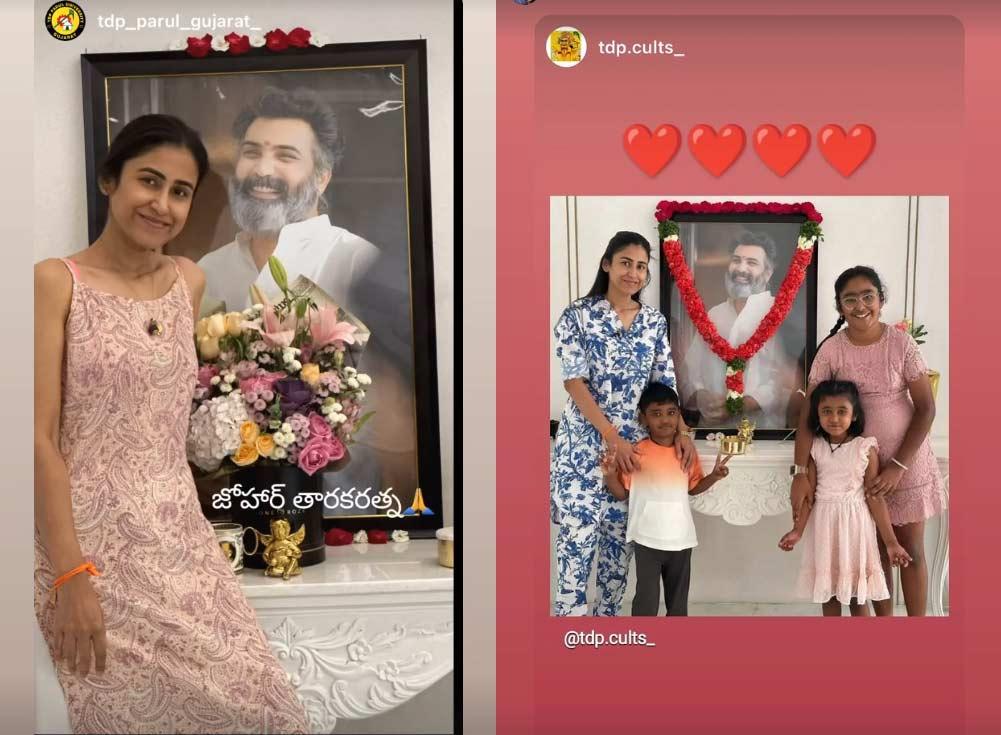 Alekhya emotional post on Tarakaratna death anniversary