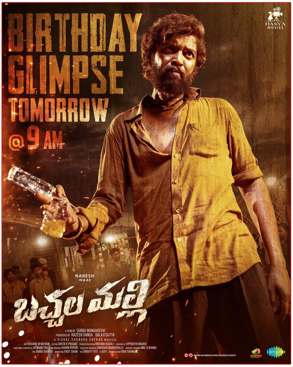 Bachhala Malli Makers Readies Allari Naresh B-Day Special