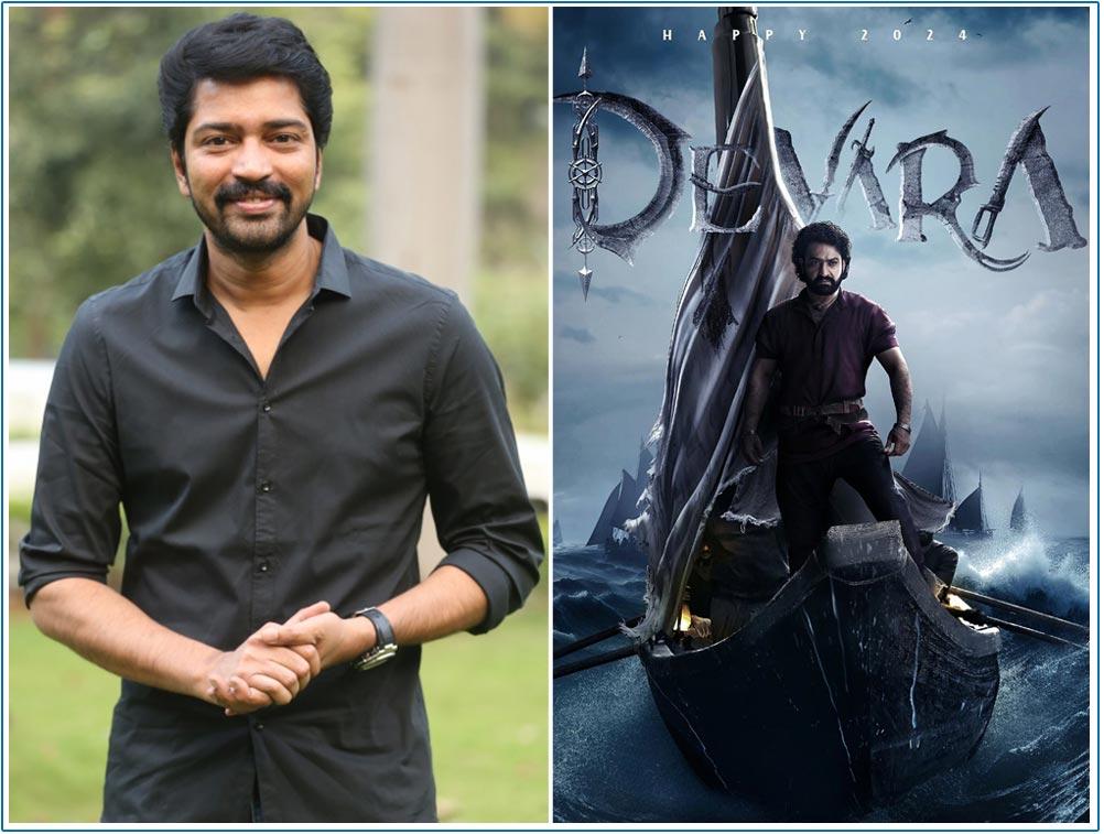 Allari Naresh On His Presence In Devara
