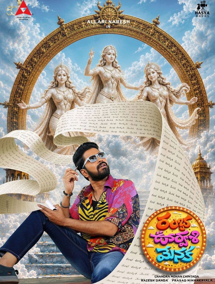 Allari Naresh Cosmic Comedy Rambha Urvashi Menaka Announced