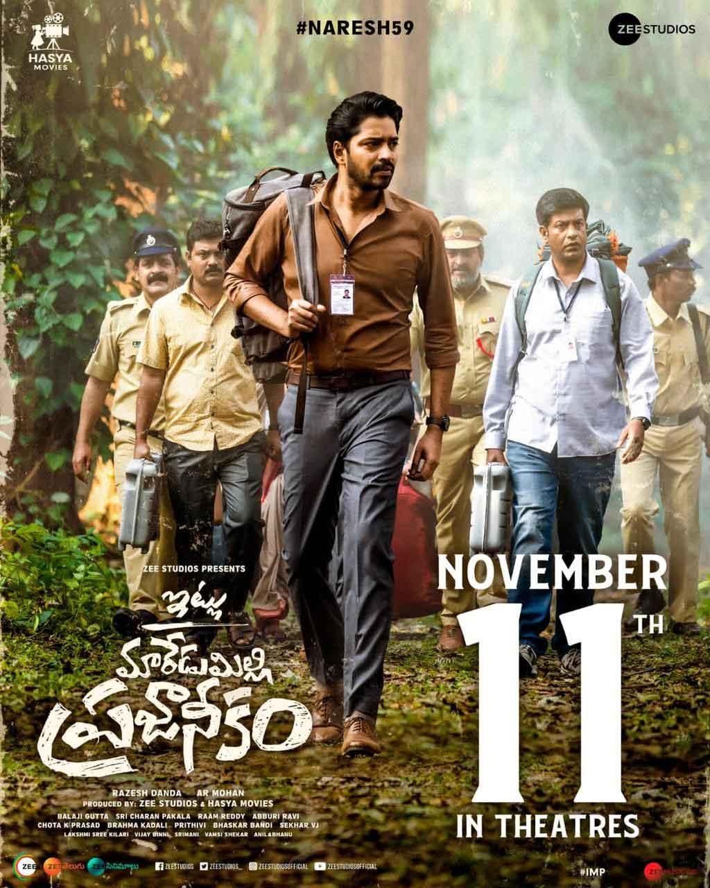 Itlu Maredumilli Prajaneekam finalizes the release date