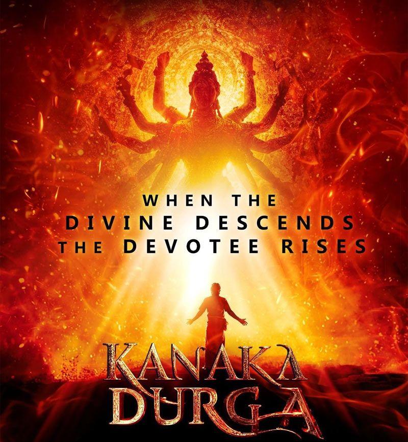 Allari Naresh Kanaka Durga comes with new poster