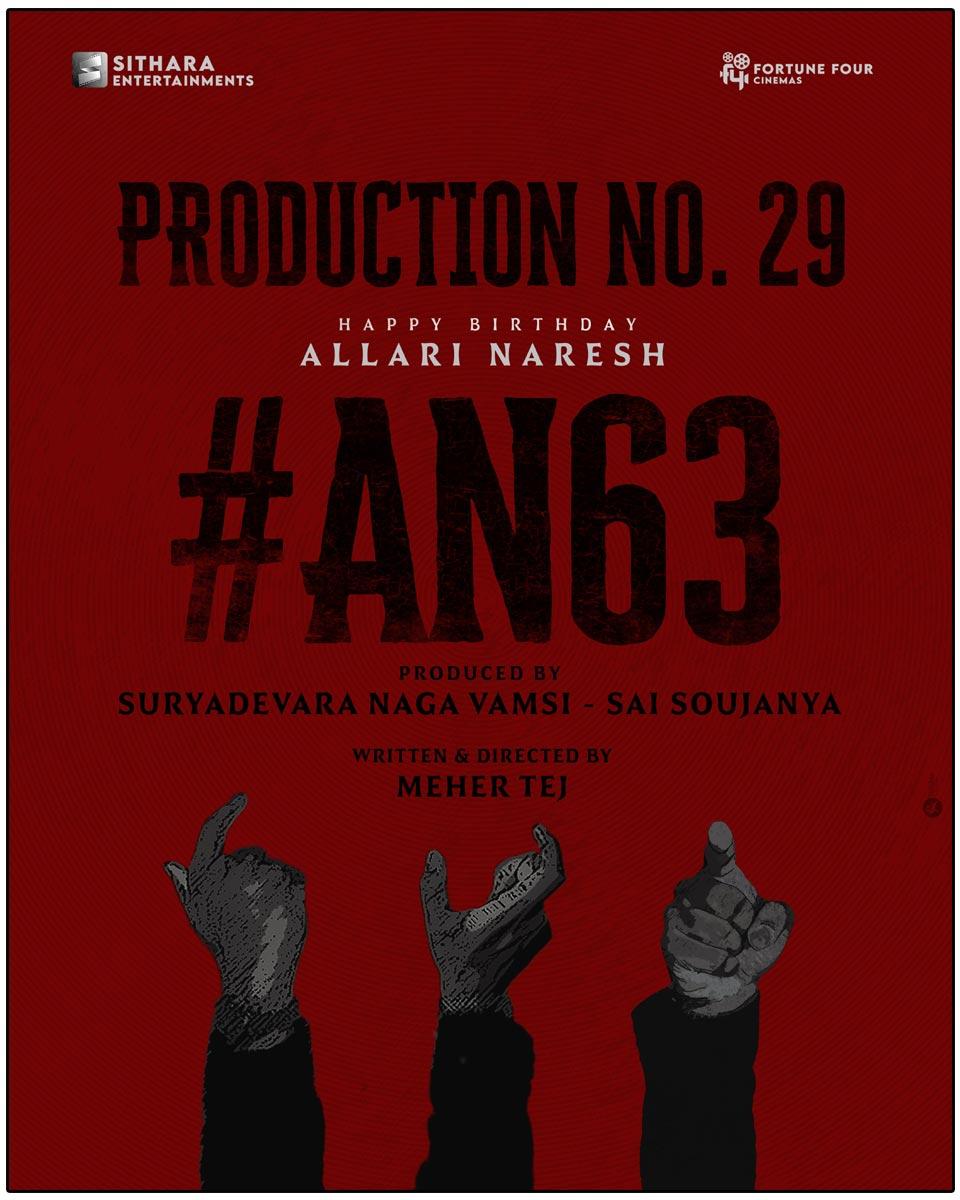 Allari Naresh New Project With Sithara Entertainments Announced