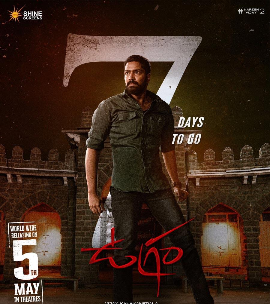 Ugram finishes censor formalities