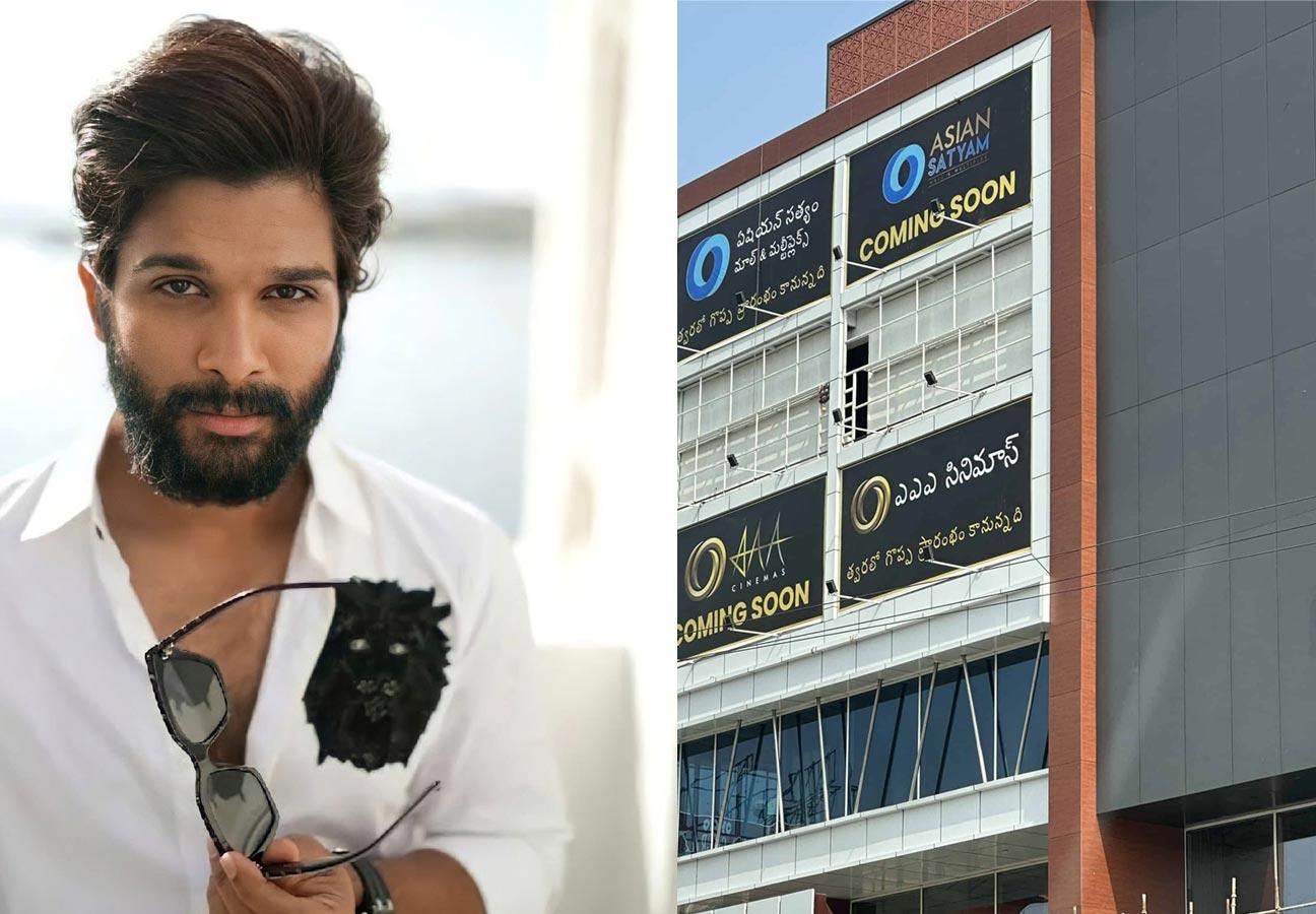 AAA Multiplex is the first of its kind