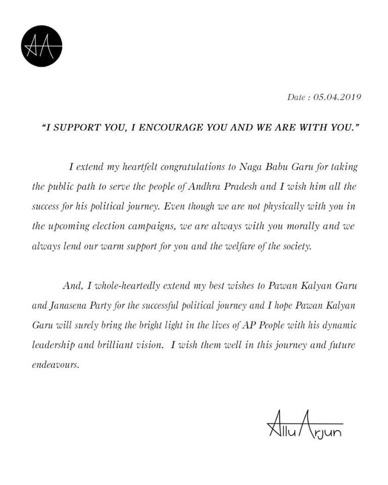 Allu Arjun Open Support to Janasena