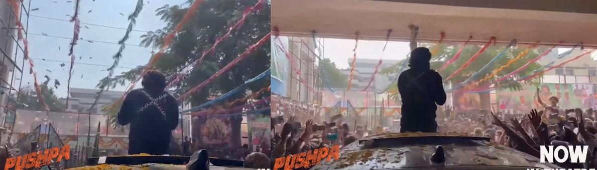Allu Arjun starts mass party