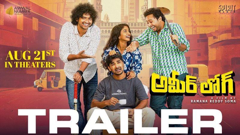 Ameer Log Trailer Review Youthful Journey From Basti To Boardroom