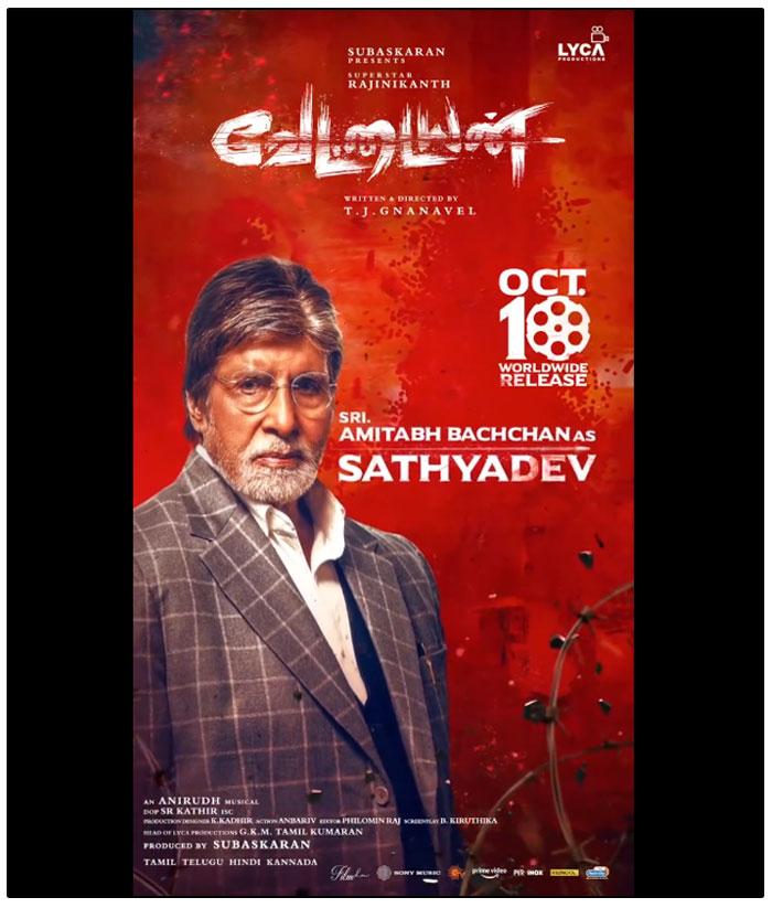 Vettaiyan Reveals Amitabh Bachchan Role As Sathyadev