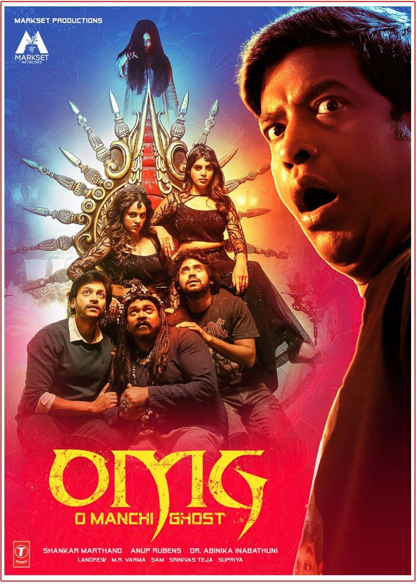 Oo Manchi Ghost Concept Poster And Glimpse Is Out