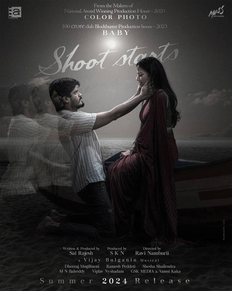 Anand Devarakonda, Vaishnavi Chaitanya coming together