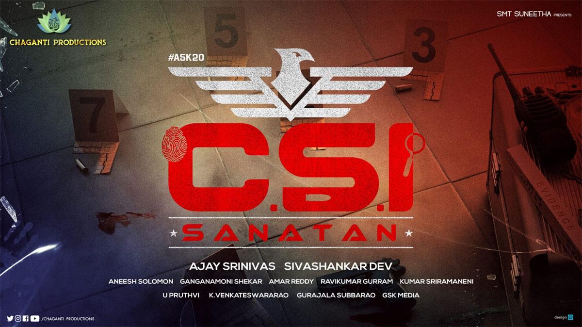 Aadi Saikumar's new film title launched in style