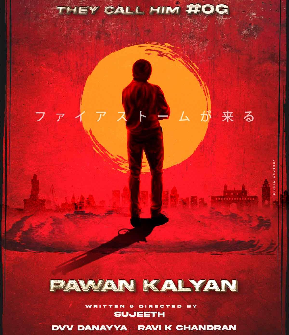 Pawan Kalyan's New Film Announced