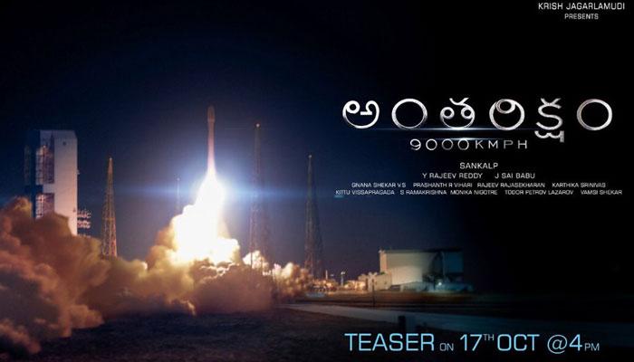 Anthariksham Teaser Review