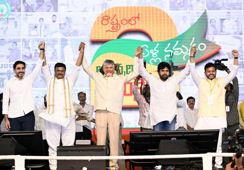 AP CM Chandrababu Naidu, Deputy CM Pawan Kalyan, Minister Nara Lokesh Lead Suparipalana