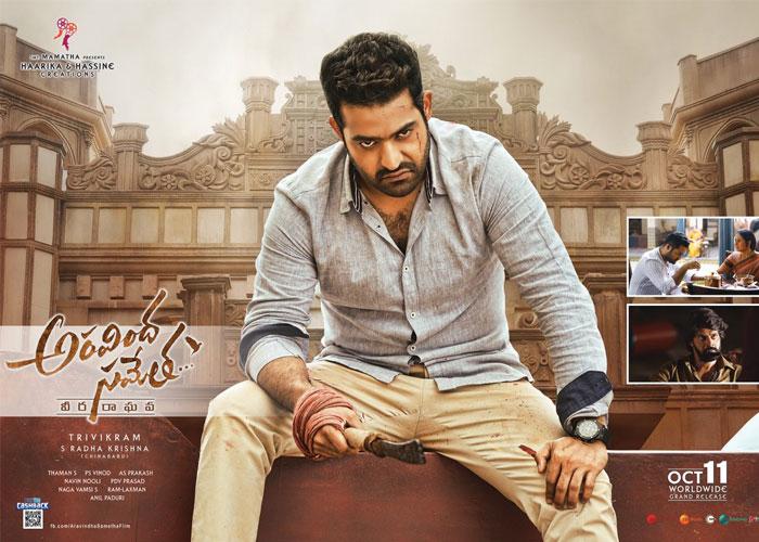 Aravinda Sametha Rating 4?