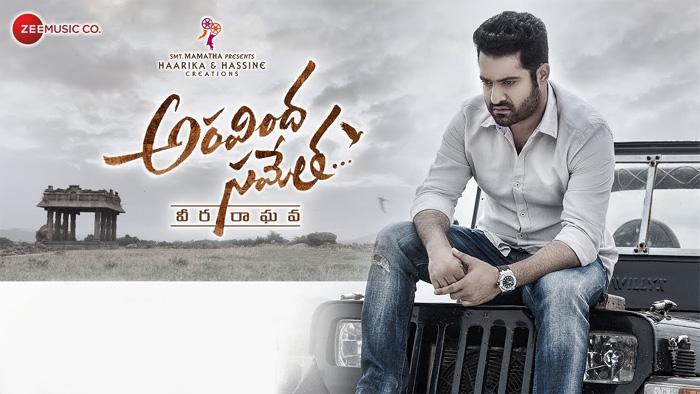Aravinda Sametha 3 Days Collections