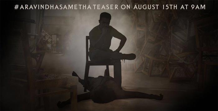 NTR Like A Boss In AS Teaser Poster