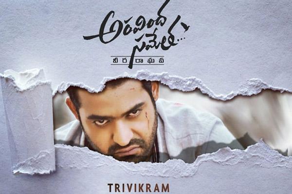 Aravinda Sametha Next To Baahubali 2