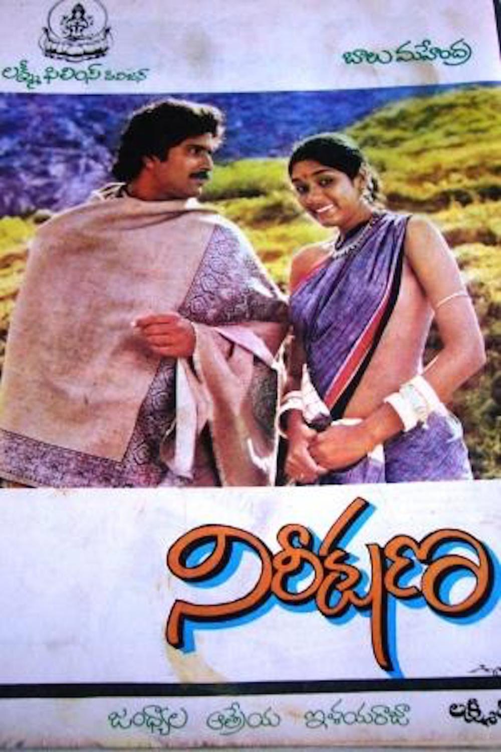 Actress On Going Blouse Less In Nireekshana