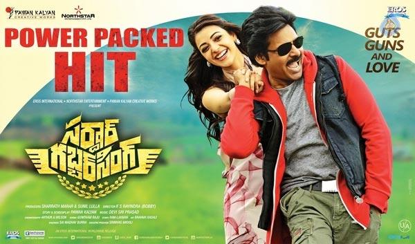 Pawan Should Kill 'Raja SGS' Idea!