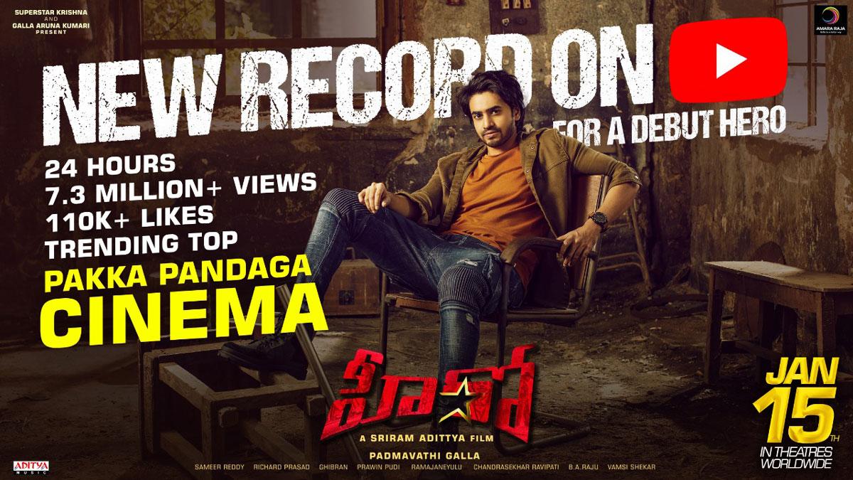 Ashok Galla's Hero Trailer Clocked Highest Views