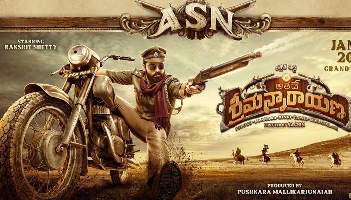 How's Athade Srimannarayana Faring?