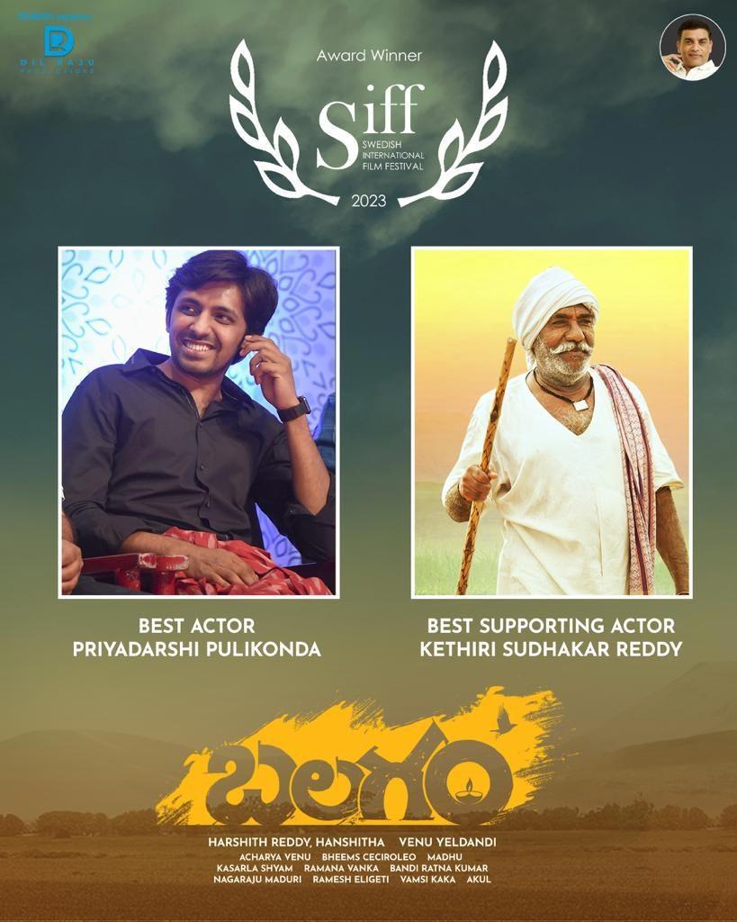 Balagam wins at Swedish International Film Festival 2023