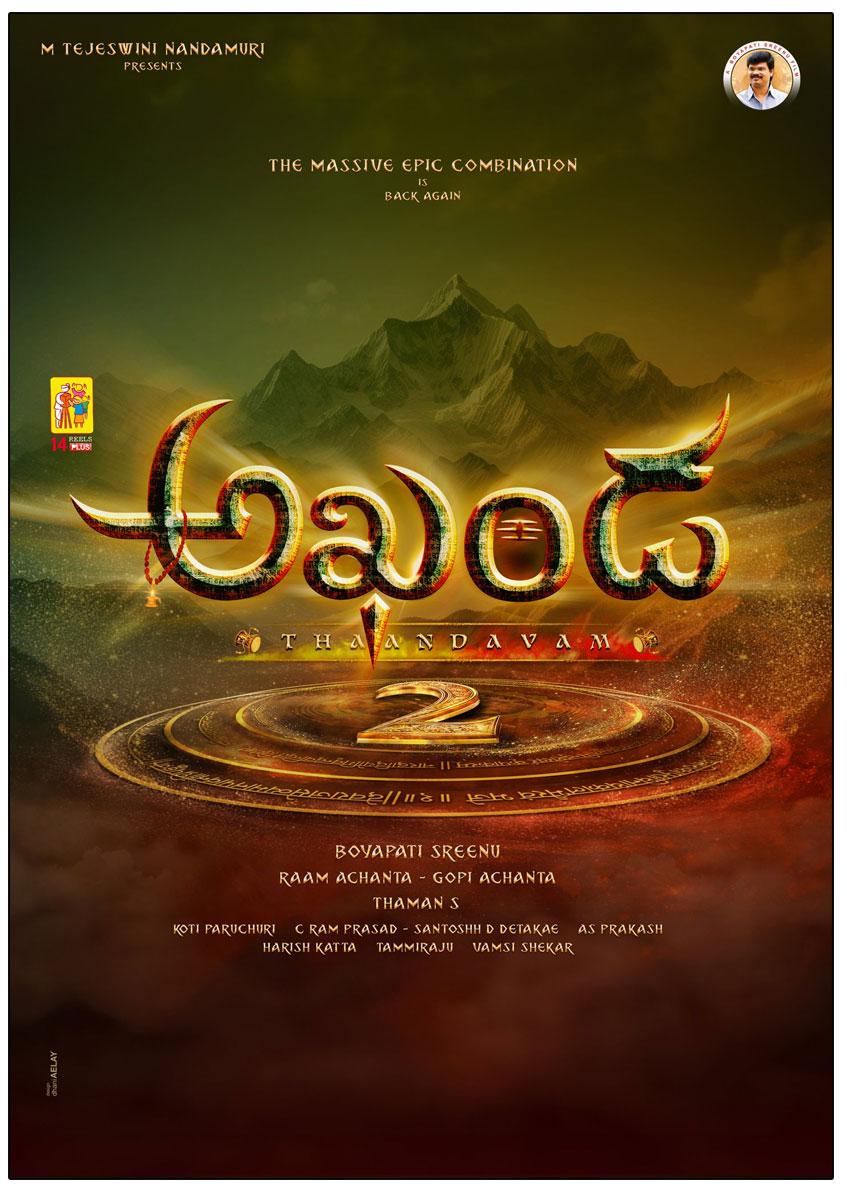 Balakrishna - Boyapati Srinu Project Titled Akhanda 2 Thaandavam