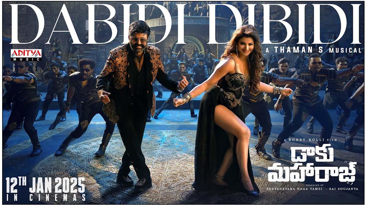 Balakrishna Moves In Dabidi Dibidi Getting Trolled