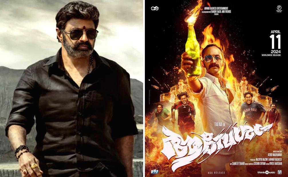 Balakrishna To Unleash His Aavesham